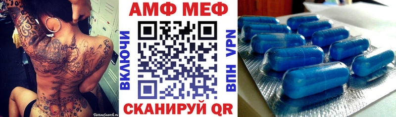 АМФ 97% Норильск