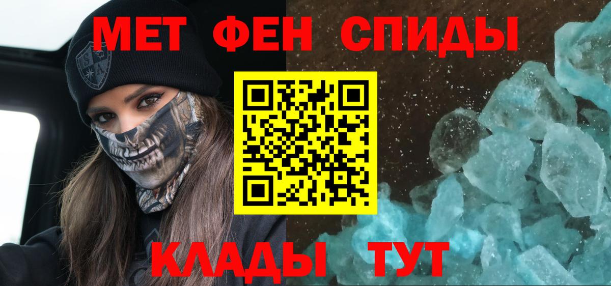 Амфетамин Premium Норильск
