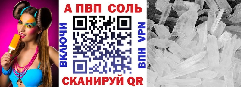 Alfa_PVP кристаллы Норильск