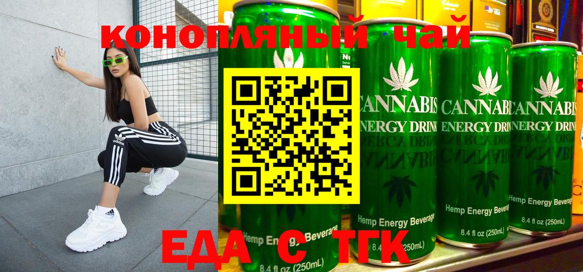 Canna-Cookies конопля  Вход с VPN  Норильск 