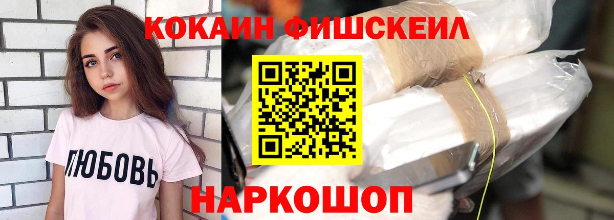 Cocaine 97%  Вход с VPN  COCAIN 99%  Норильск 