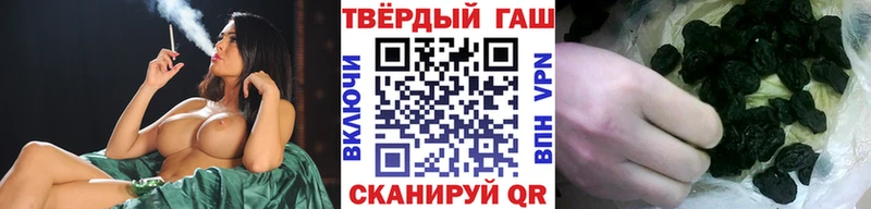 Гашиш VHQ  Норильск 