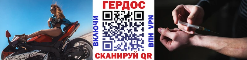 Героин белый  Норильск 