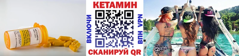 КЕТАМИН ketamine  купить наркоту  Норильск 