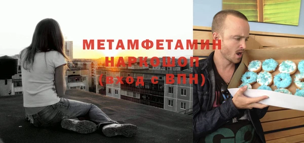 MDMA Premium VHQ Алексин