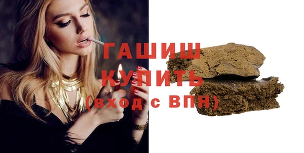 МДМА Наволоки