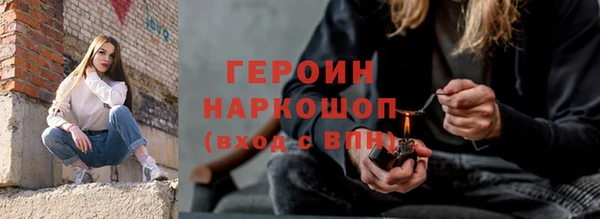 круглые Абаза