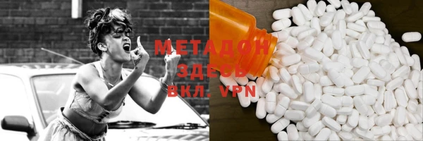 МДМА Наволоки