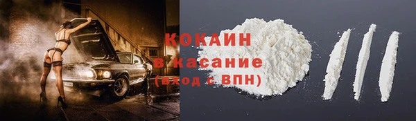 круглые Абаза