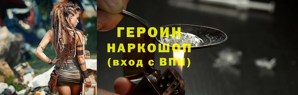 скорость mdpv Алзамай