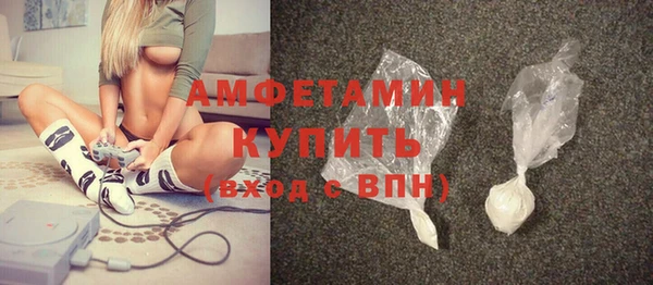 круглые Абаза