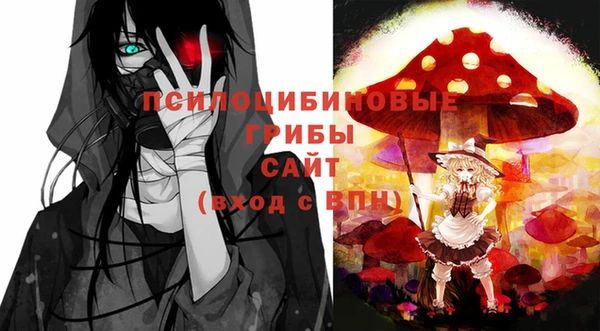 MDMA Premium VHQ Алексин