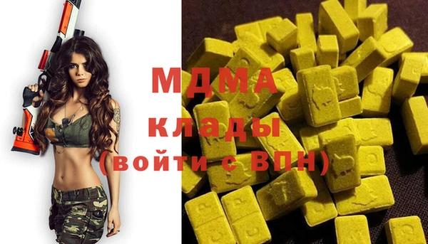 скорость mdpv Алзамай