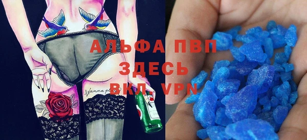 скорость Алексеевка
