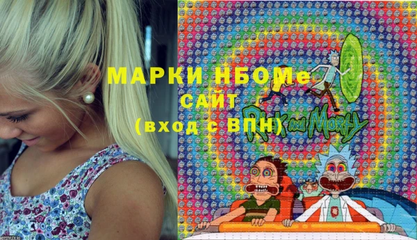 крисы Навашино