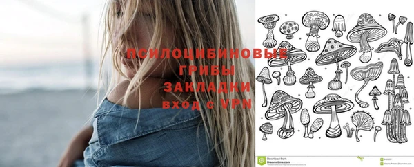 MDMA Premium VHQ Алексин
