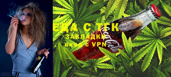 метамфетамин Аркадак