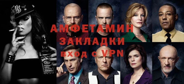 MDMA Premium VHQ Алексин