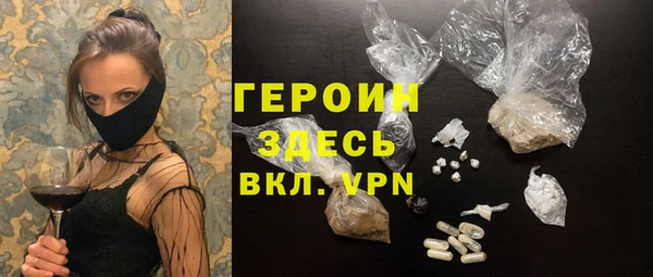 круглые Абаза