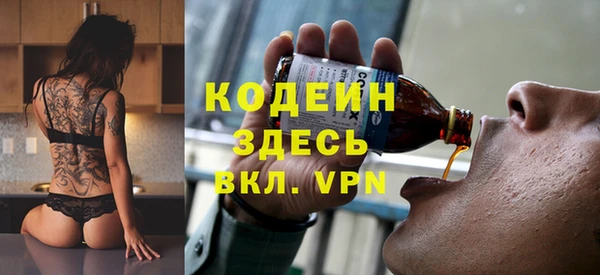 героин Арсеньев