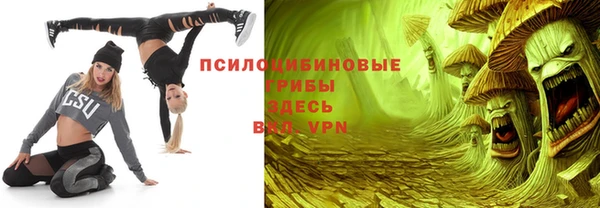герыч Абинск