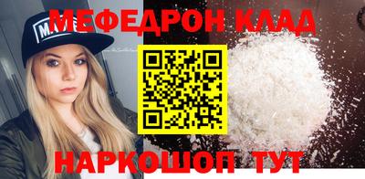 альфа пвп VHQ Кумертау