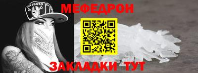 прущая мука Кулебаки