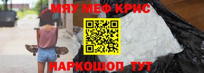 СК Нягань