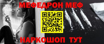альфа пвп VHQ Кумертау