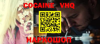 альфа пвп VHQ Кумертау