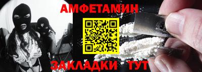 кокаин премиум Кунгур