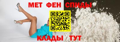 альфа пвп VHQ Кумертау