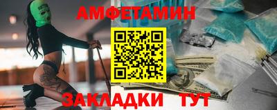 кокаин премиум Кунгур