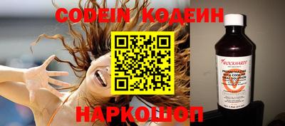 кокаин премиум Кунгур