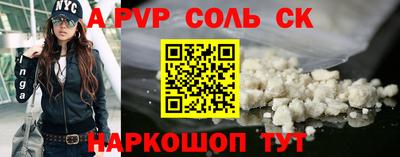 прущая мука Кулебаки