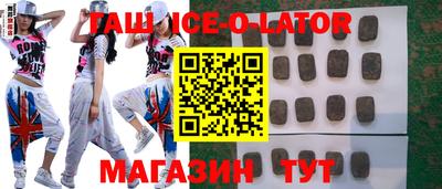альфа пвп VHQ Кумертау