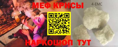 кокаин премиум Кунгур