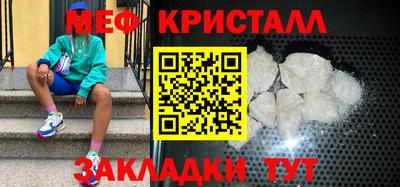 кокаин премиум Кунгур