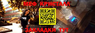 бутират Обнинск