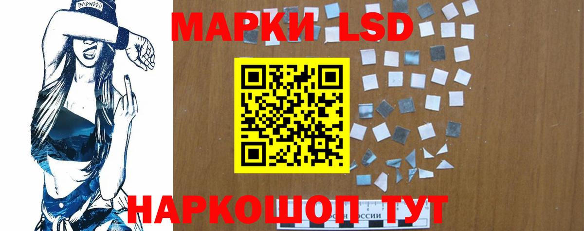 Лсд 25 экстази ecstasy  ЛСД экстази кислота  ЛСД экстази  Норильск  Вход с VPN 