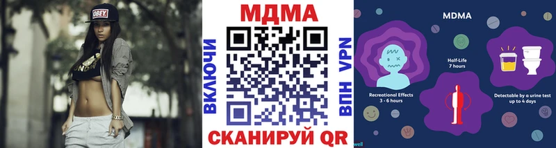 МДМА crystal  продажа наркотиков  Норильск 