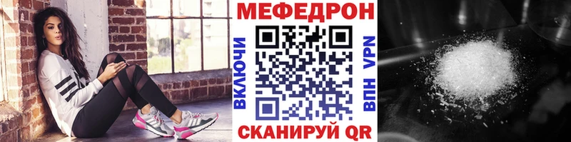 Меф mephedrone  купить   Норильск 