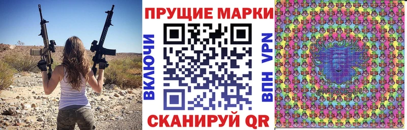 Марки NBOMe 1,5мг  купить наркотик  Норильск 