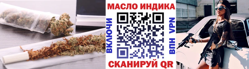 hydra   Норильск  Дистиллят ТГК гашишное масло  купить закладку 